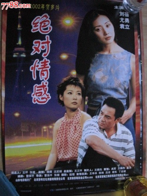 会计证如何作假